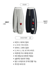 Embroidered letter wide banding sweat pants