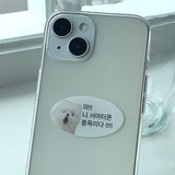 "Smath phone addiction-Daeng"アドバイスフォンケース