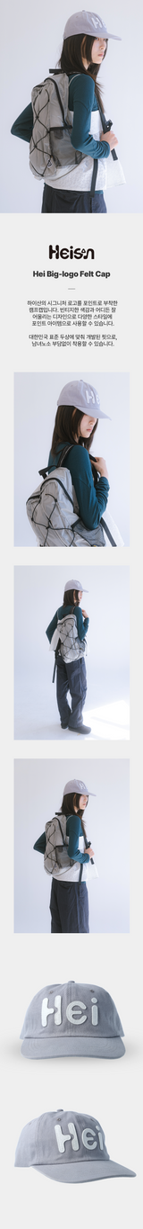 【お気に入り追加で応募】Hei Big Logo Felt Cap Light Grey