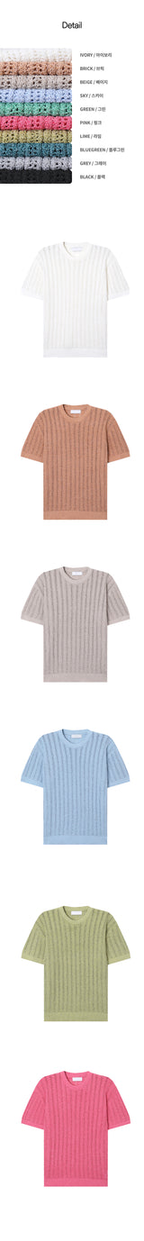 [S/S] Boucle scasi round half knit (10color)