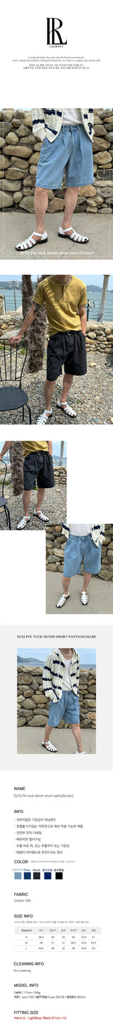 [S/S] Pin tuck denim short pants (5color)