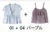 [1+1 Special] ブラウス＆トップス セット