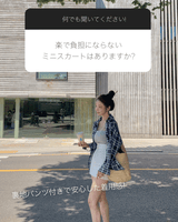【MADE】コットンミニスカート (アンダーパンツ インクルード)