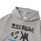 ヒーリングキャットフーディ (GRAY)