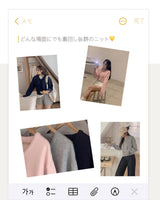 【MADE】Vネックベーシックニット