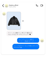 【MADE】レザーパッドジャンパー