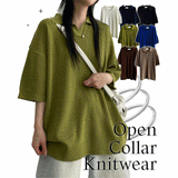 Hale Open Collar Short Sleeve Knitwear