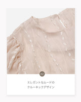 【MADE】フリルレースブラウス