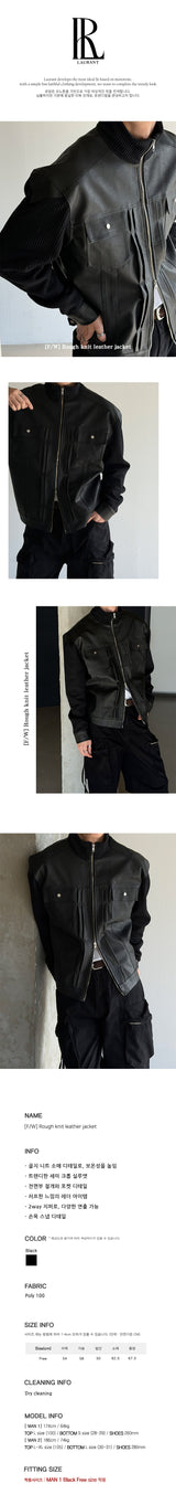 [F/W] ざっくりニットレザージャケット
