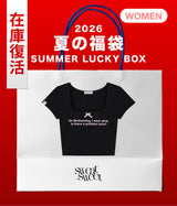 【復活】2026 夏の福袋 (sweatsweet)