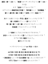 プレミアムリネンカーディガン