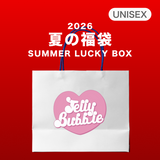 2026 SUMMER LUCKY BOX (JellyBubble)