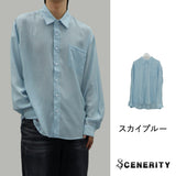 Tory Pleated Shirt (SkyBlue)