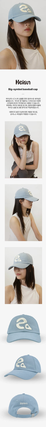 【限定価格】ビッグシンボルベースポールキャップ Sky