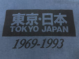 ミナトロールアップハーフスリーブ