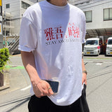 Oversized fit Street Mood Short-sleeved T-shirt