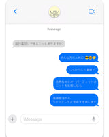 【MADE】Vネックベーシックニット