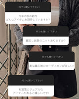 【MADE】キャベツニットカーディガン