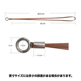 ready strap (long)