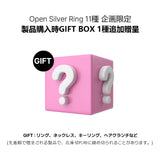 [Silver] Open Ring (Choose One of 11 types) (Random Gift Additional)