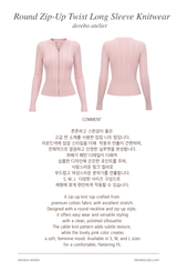Round Zip-Up Twist Long Sleeve Knitwear