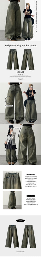 Mack Washing Stripe Diagonal Slot Denim Wide Pants