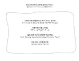 (2color) Frill Wide Ribbon Banding Pants