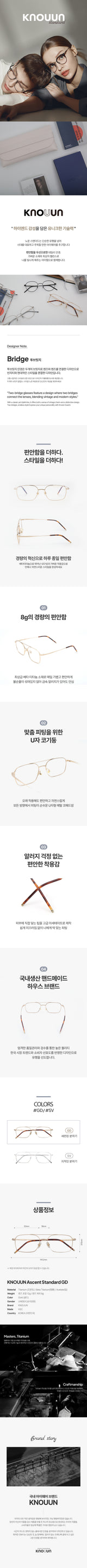 Knouun スクエアコンビツーブリッジメガネ ASCENT GD