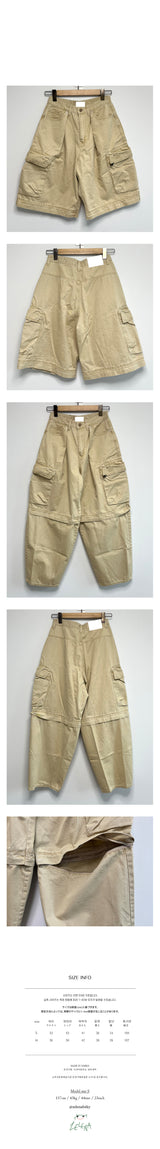 2-way detachable pants