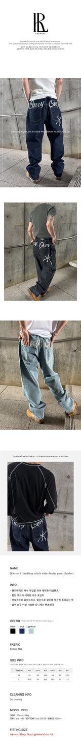[Unisex] Handling stitch wide denim pants(3color)