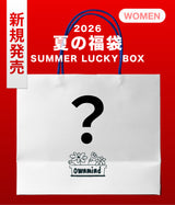 【復活】2026 夏の福袋 (ownmind)
