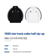 1980 star track collar half zip-up (2color)
