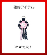 2026 SUMMER LUCKY BOX (POKKI)