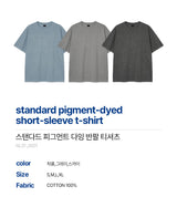 スタンダード ピグメントダイド ショートスリーブ Tシャツ(3color)
