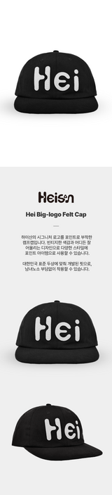 Heiビッグロゴフェルトキャップ Black