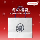2025 WINTER LUCKY BOX (Bn' from)         