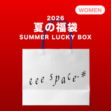 2026 夏の福袋 (eeespace)