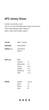 AP2 ジャージドレス_2Color