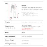 VARZAR Logo Label Hood Muffler / Cream
