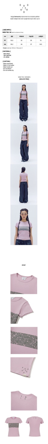 ウェブTシャツ - ウーマン  (T17115S)