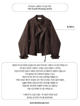Myr Suede Mustang Jacket