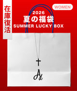 2026 SUMMER LUCKY BOX (Adamdree)