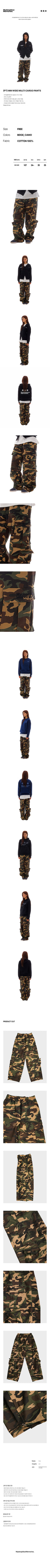 (PT)MMワイドマルチカーゴパンツ(CAMO)