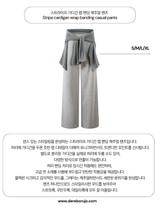 Stripe cardigan wrap banding casual pants