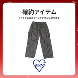 2025 冬の福袋 (neversaynever®︎)