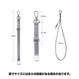 phone harness strap - 4colors