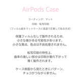 ギンガムチェックAirPodsケース