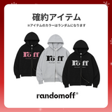 2025 冬の福袋 (RANDOMOFF)