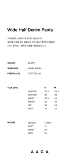Wide Half Denim Pants White