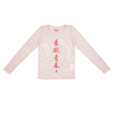 素敵青春 - メッシュTシャツ